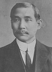 175px-Sun Yat Sen portrait